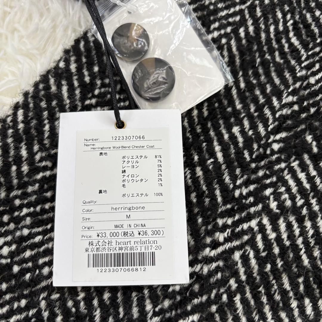 新品未使用☆Her lip ヘリンボーンウールチェスターコート