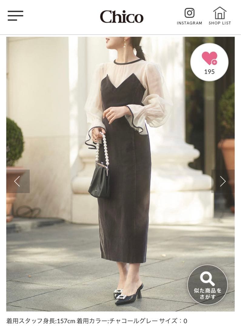 【SALON by Chico】配色シアーベアデザインワンピース 美品