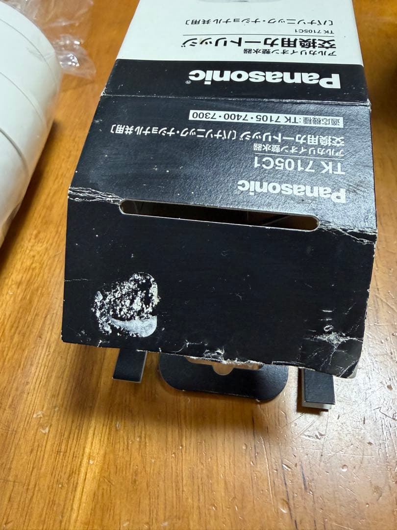 山*気様 パナソニック　アルカリイオン整水器　交換用カートリッジTK 7105C