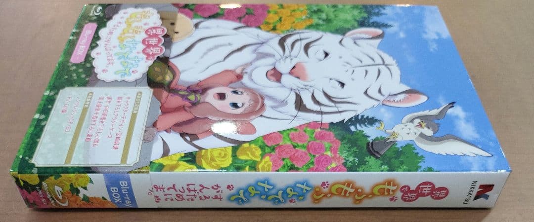 異世界でもふもふなでなでするためにがんばってます。 Blu-ray BOX〈2…