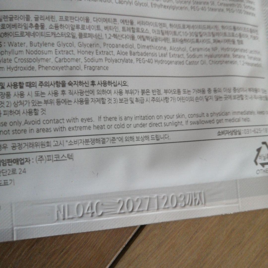 CellCutis セルキュティス シナジー 2ステップ シートマスク 10枚