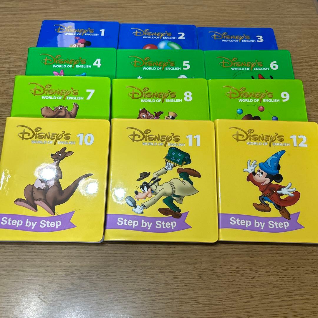 ディズニー英語システム　ステップバイステップ