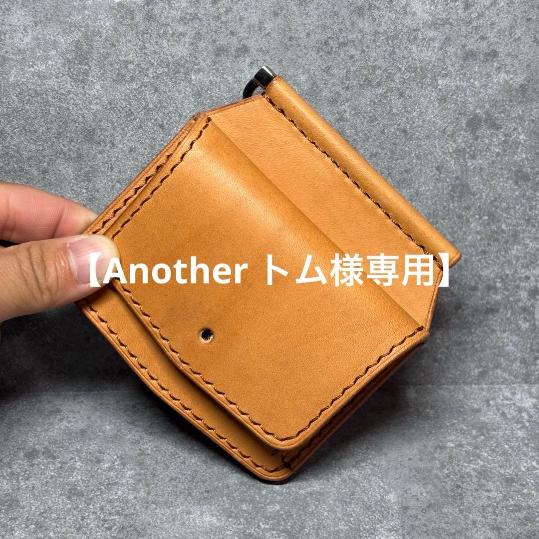 【Another トムページ】マネークリップ