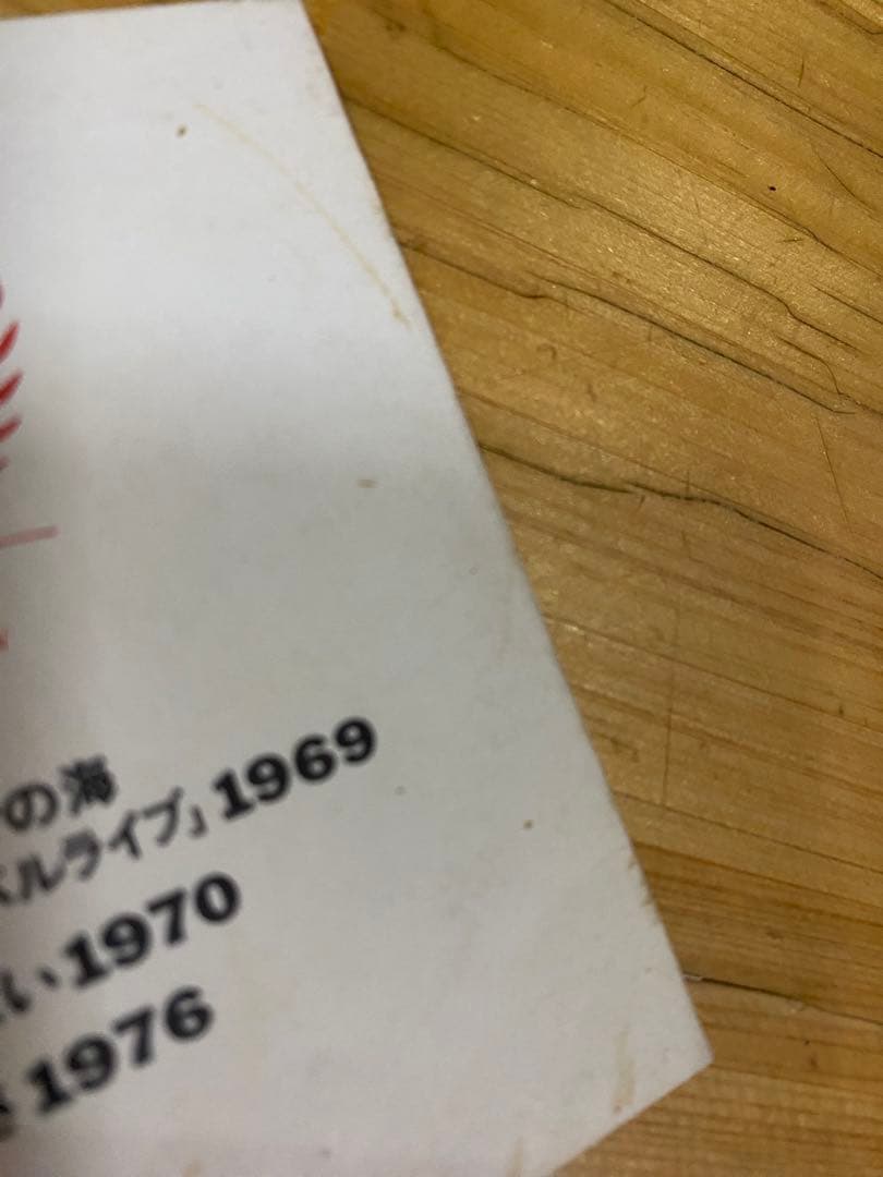 【平成レトロ】 RCサクセション 2度と手に入らない貴重な3曲入り8cmCD