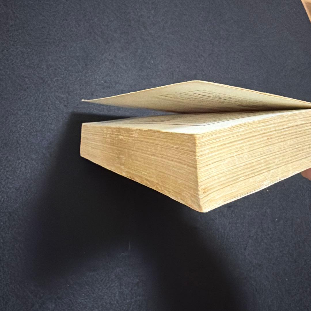 金沢大学　理系　文系　医学部　1990年版　赤本