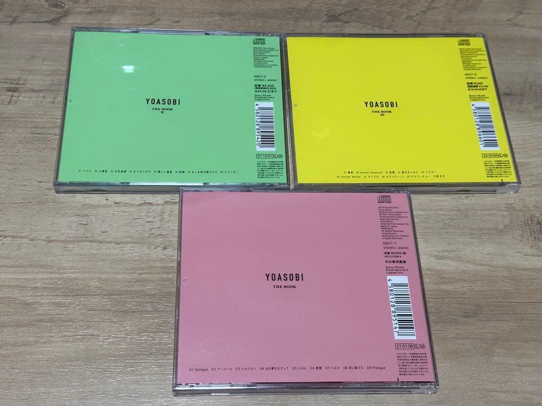 YOASOBI ［THEBOOK］CD 3枚セット