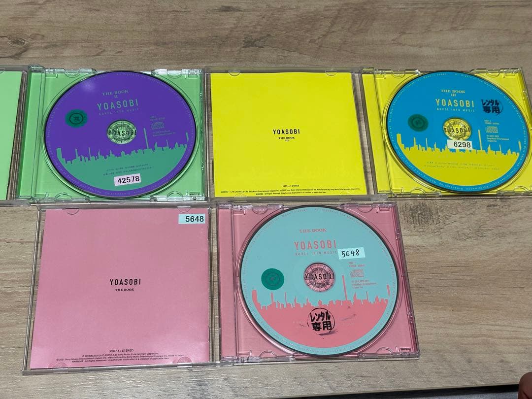 YOASOBI ［THEBOOK］CD 3枚セット