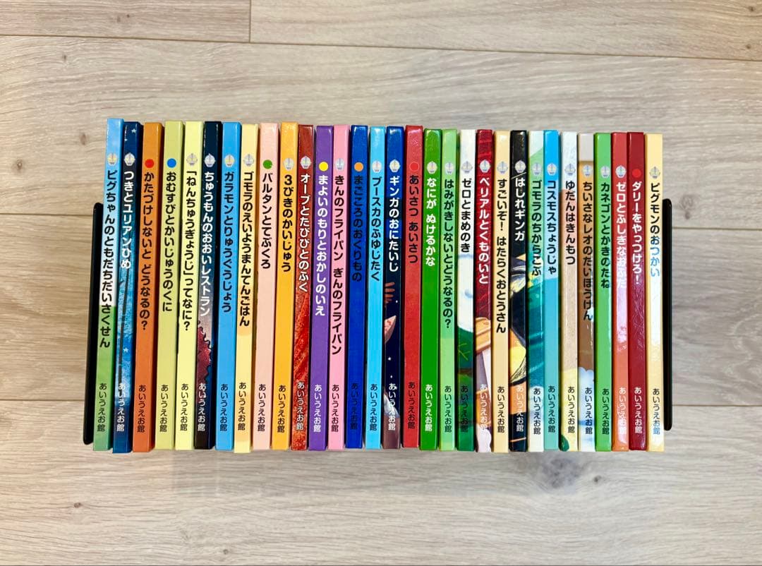 【最終値下げ】ウルトラかいじゅう絵本 全31巻 全巻セット 新品含む 知育絵本