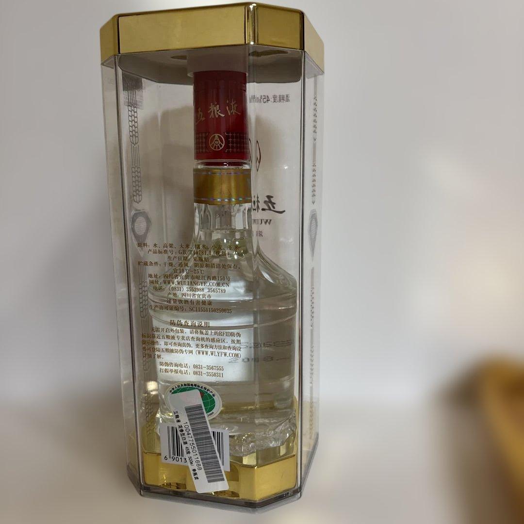 中国酒 五粮液〔五糧液〕（ごりょうえき） 未開封