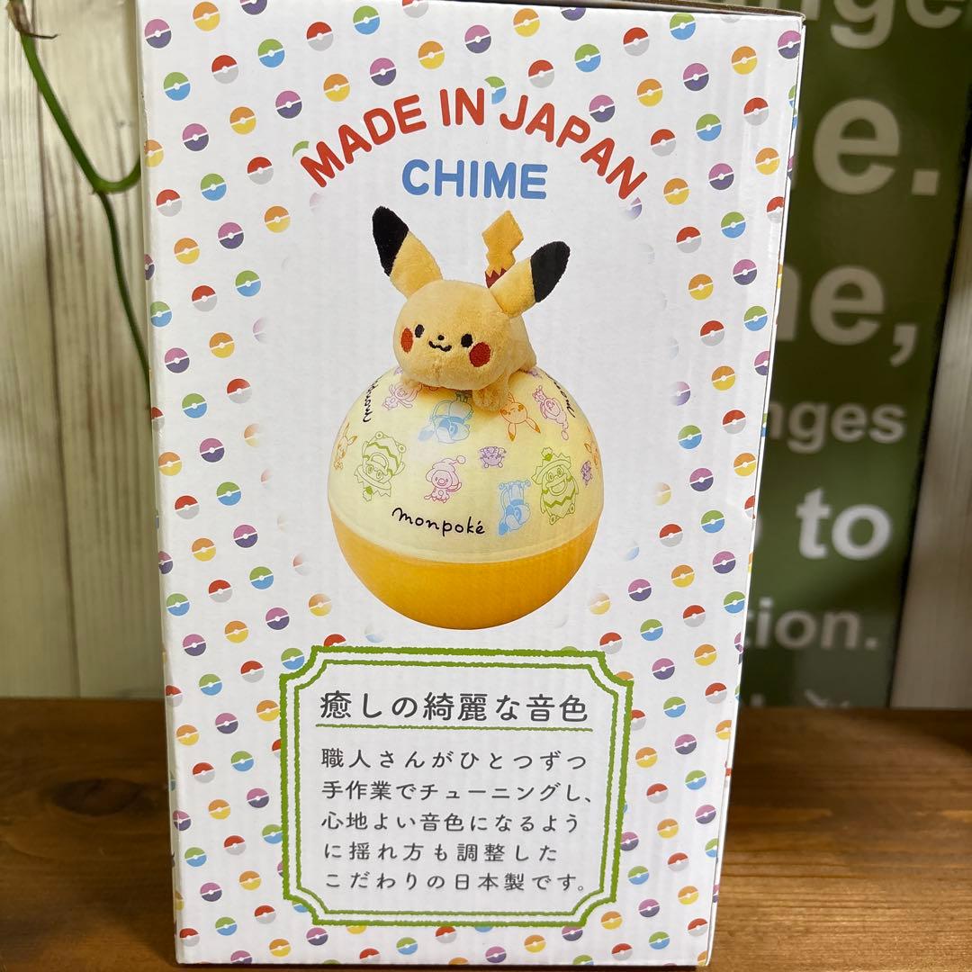 早い者勝ち！【廃盤・レア】モンポケ ローリーチャイム ピカチュウ起き上がりこぼし