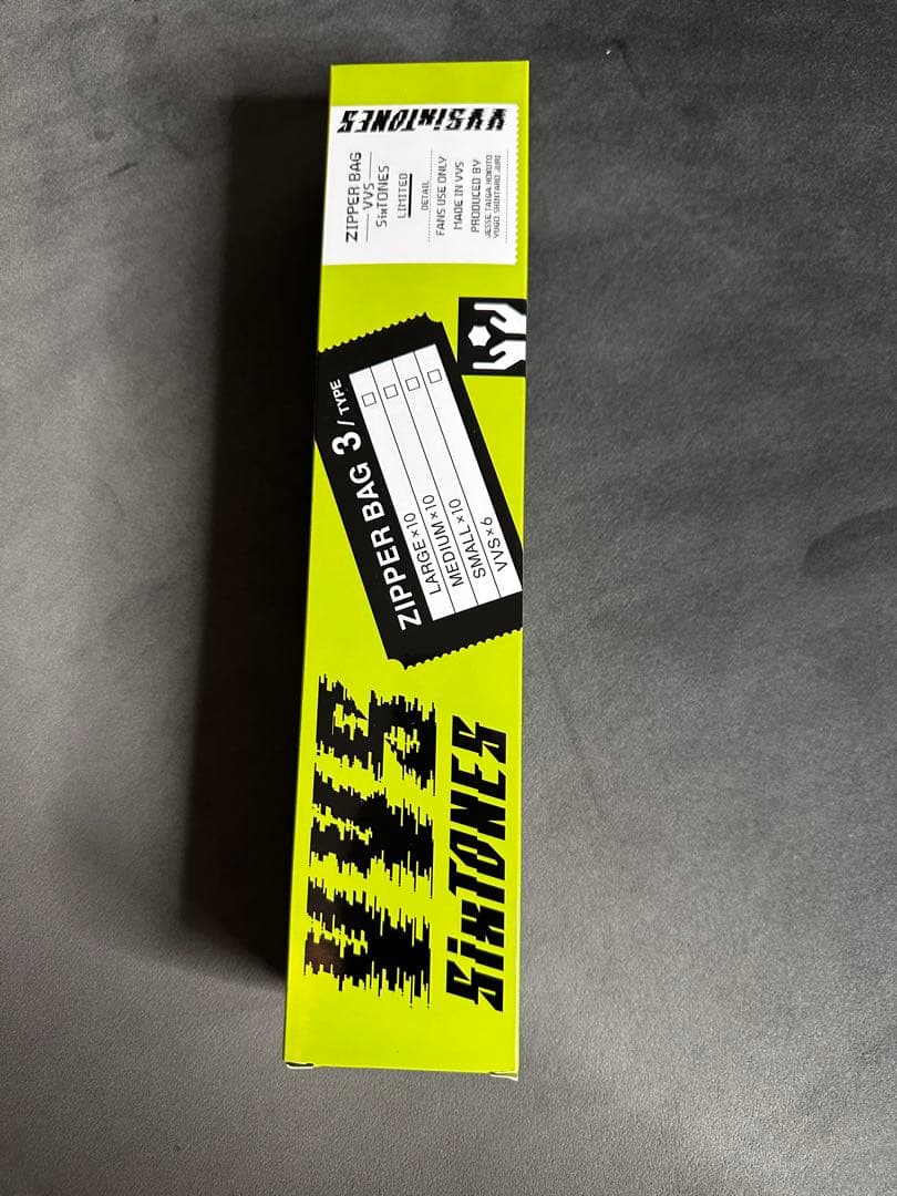 VVS SixTONES ライブグッズ　まとめ売り　田中樹