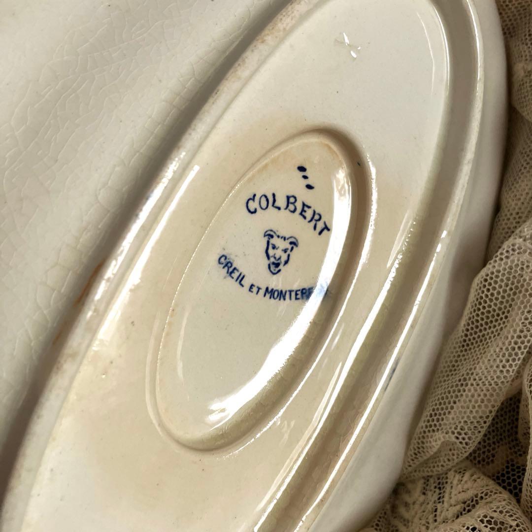 フランスアンティークソーシエール　クレイユエモントロー　コルベール　レア
