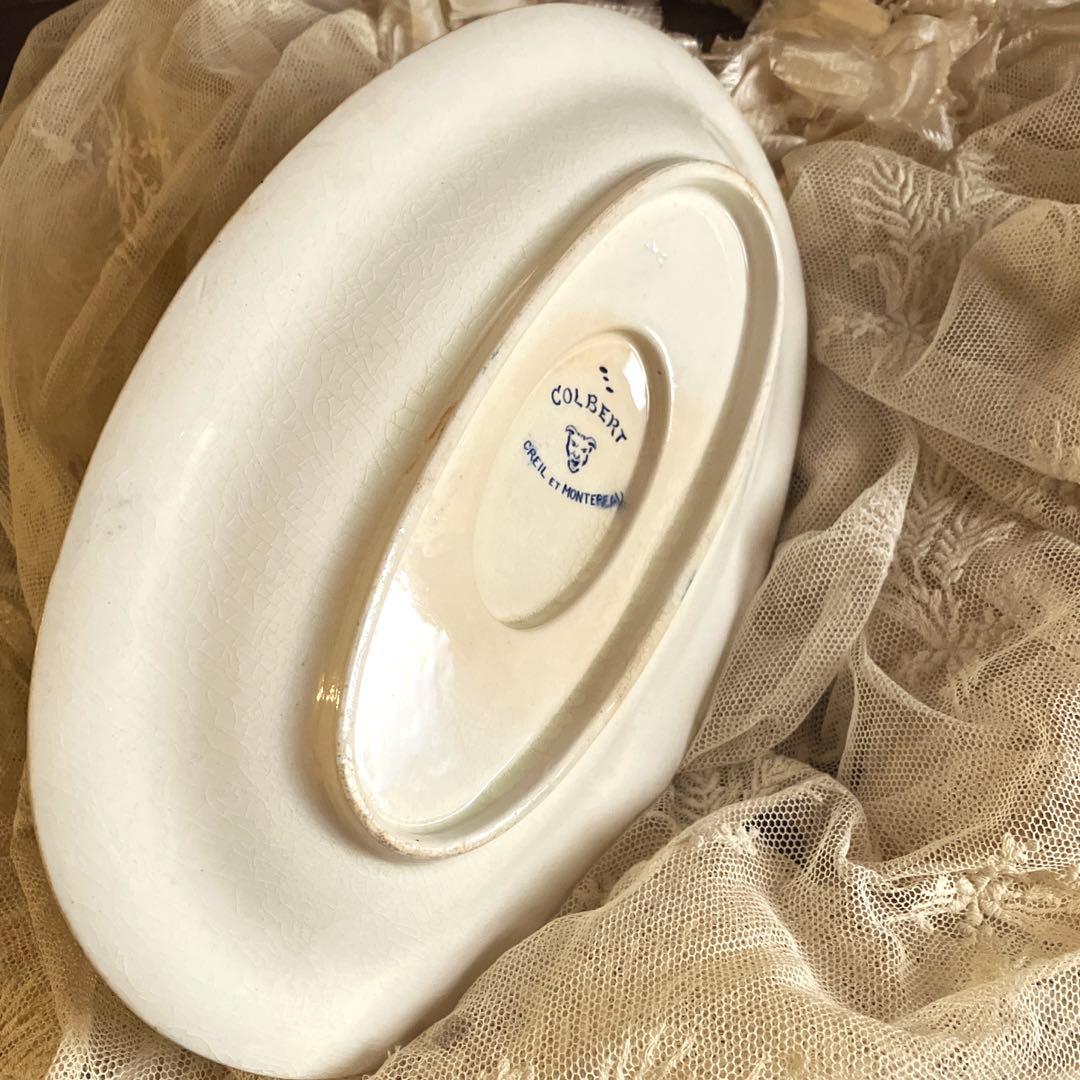 フランスアンティークソーシエール　クレイユエモントロー　コルベール　レア