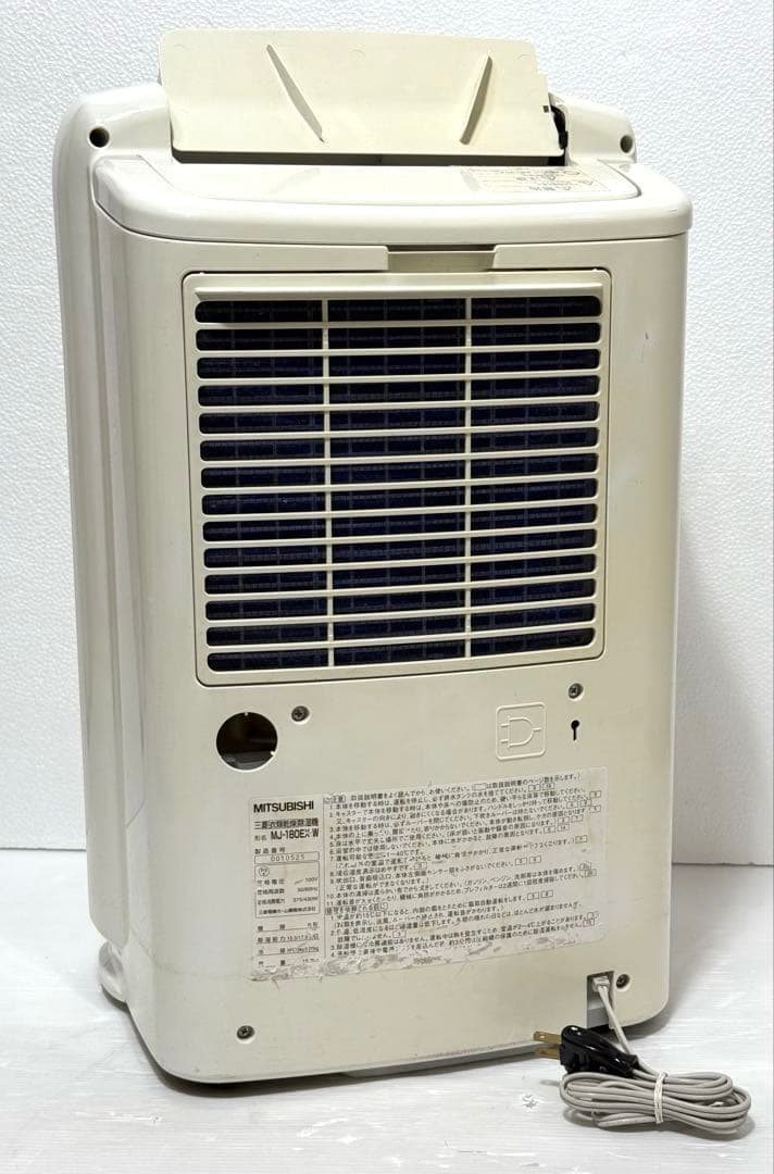 動作確認済み♪ 高スペック MITSUBISHI 三菱 衣類乾燥除湿機