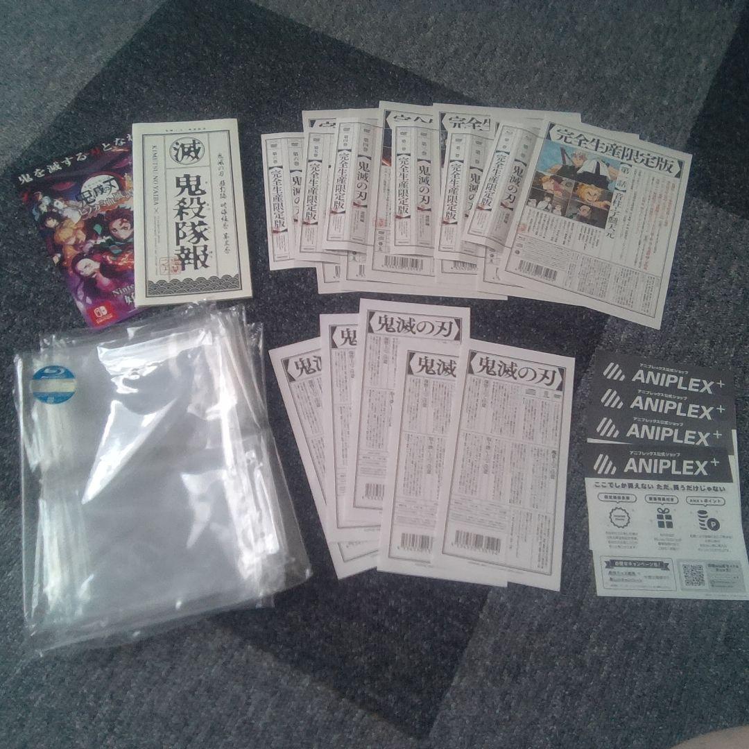 鬼滅の刃 遊郭編DVD