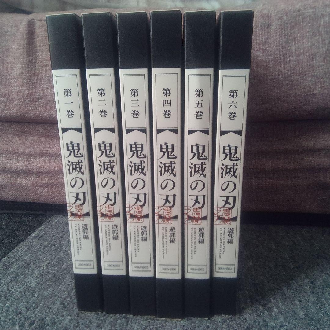 鬼滅の刃 遊郭編DVD