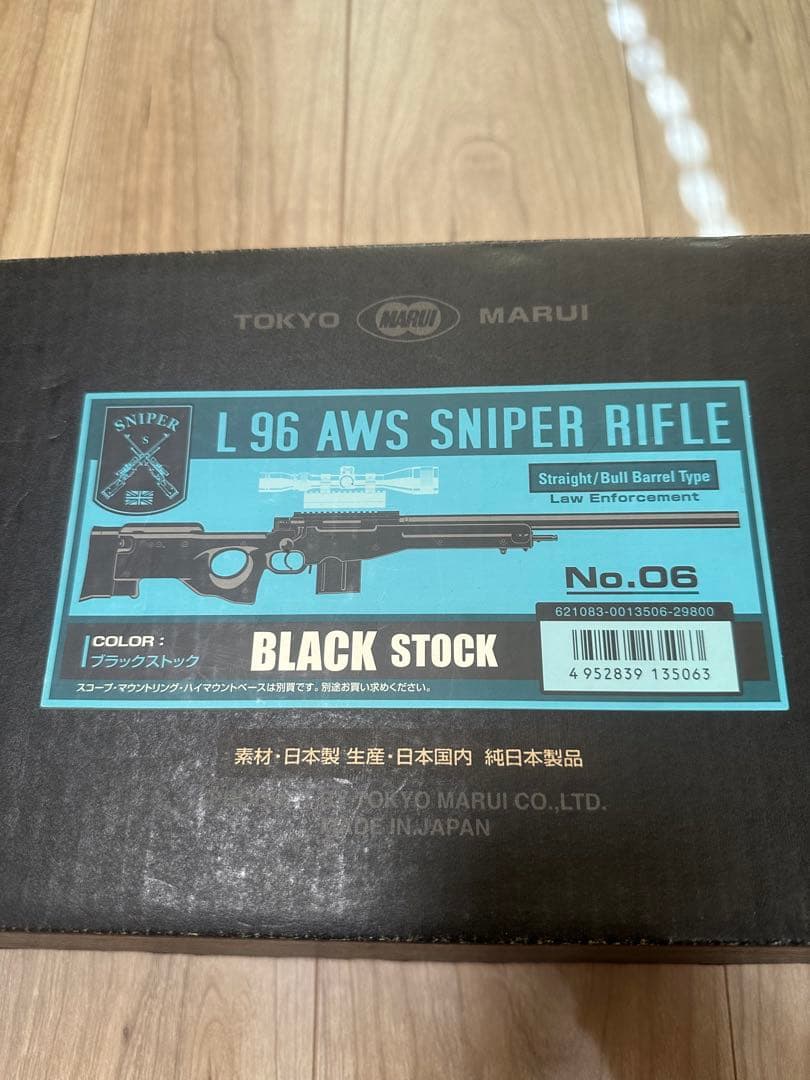 L96 AWS 東京マルイ エアガン スナイパー スコープ セット