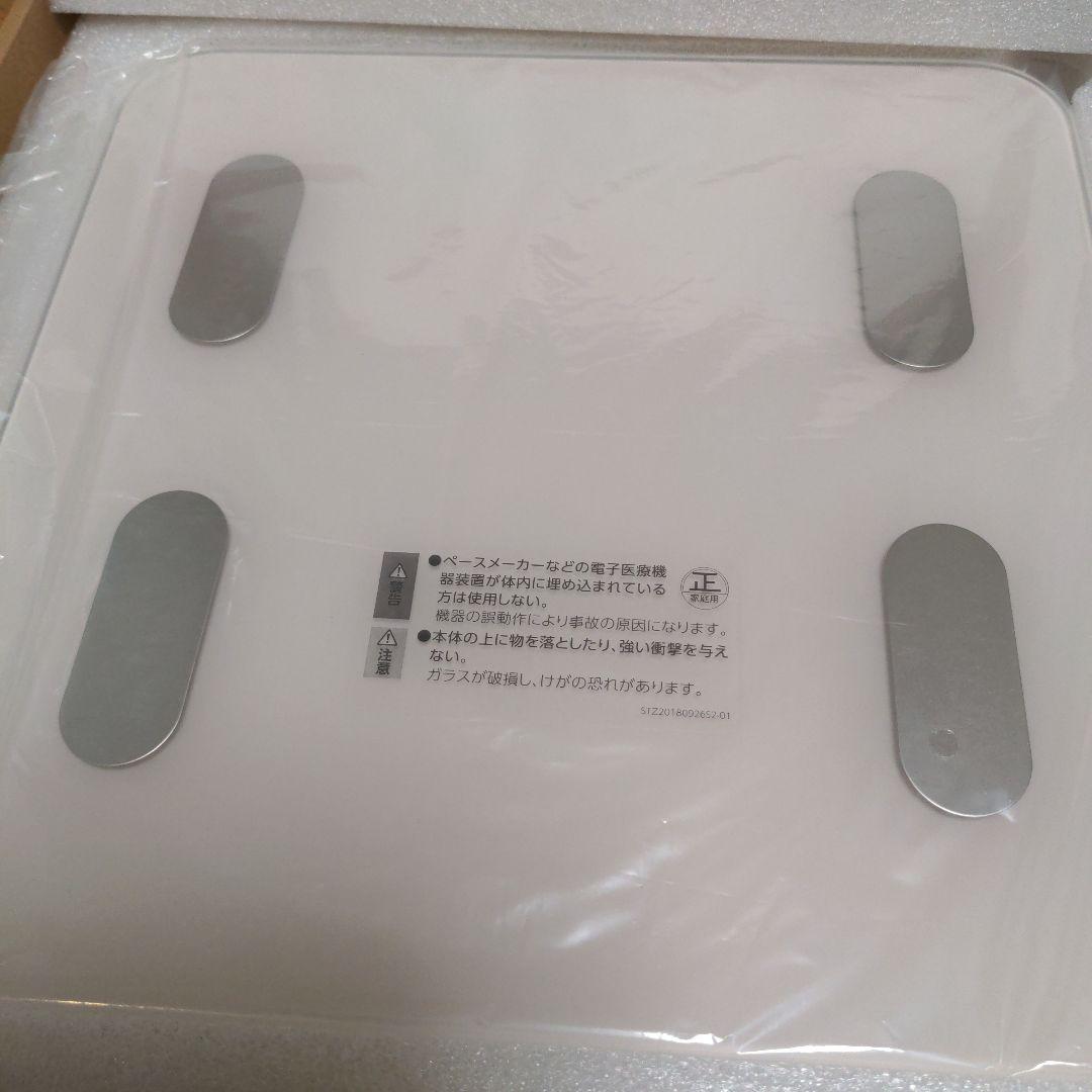 ショップジャパン　アクティブスレンダー　アプリ連動体組成計　充電器