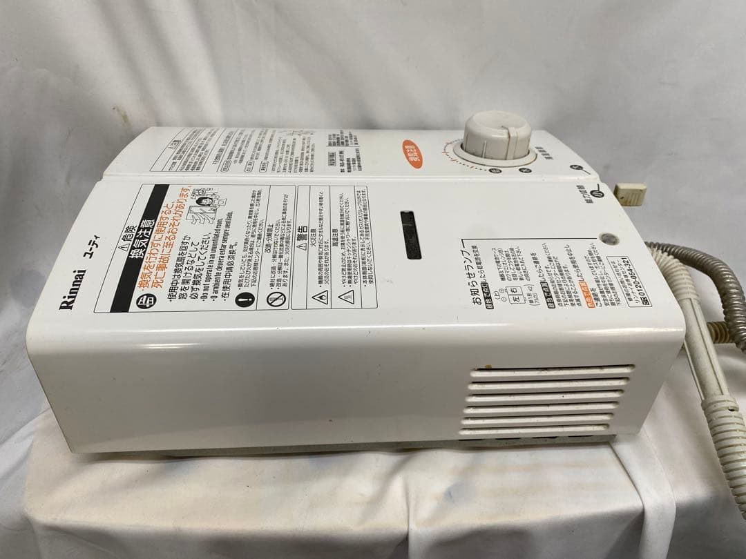 リンナイ　RUS-V51XT 2015 LPガス