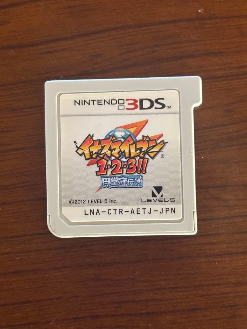 イナズマイレブン1・2・3 円堂守伝説 3ds ソフト