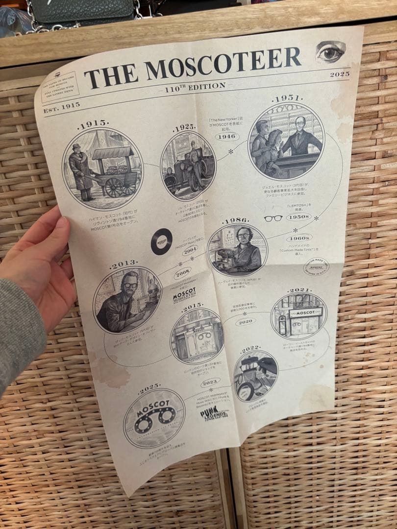 モスコット　レムトッシュ　44 ブラック