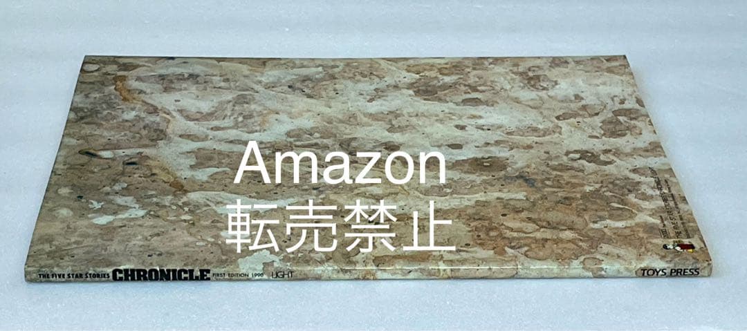 ★新品　大事典　クロニクル　ファイブスター物語　CHRONICLE LIGHT