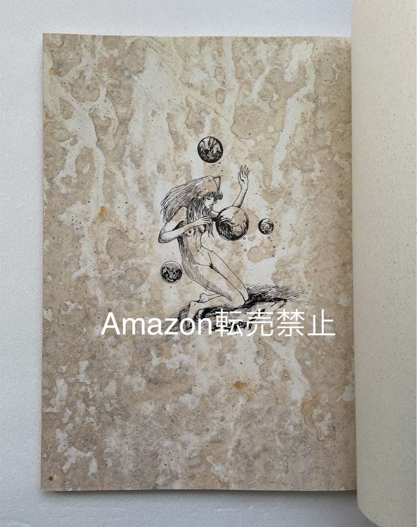 ★新品　大事典　クロニクル　ファイブスター物語　CHRONICLE LIGHT