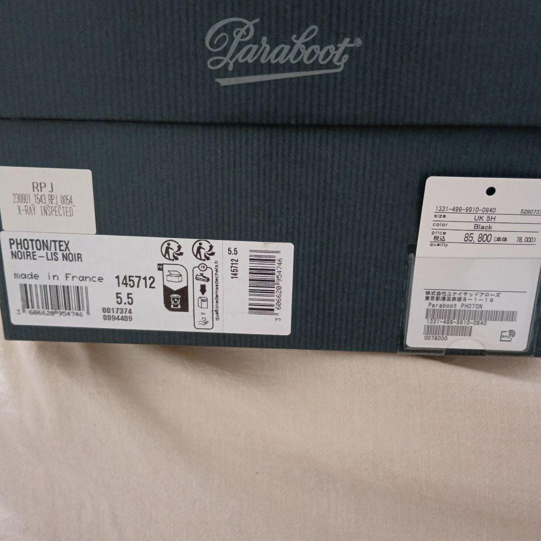 Paraboot ドレスシューズ 黒 レザー