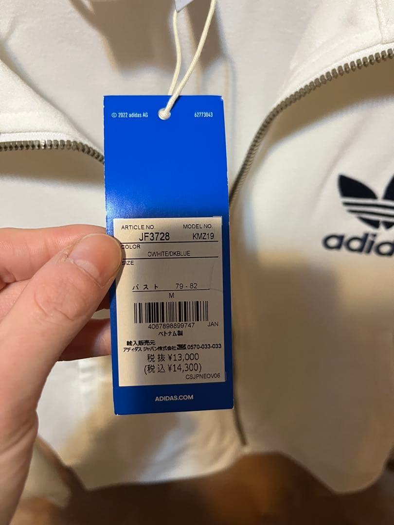 adidas ジップアップジャージ M ホワイト
