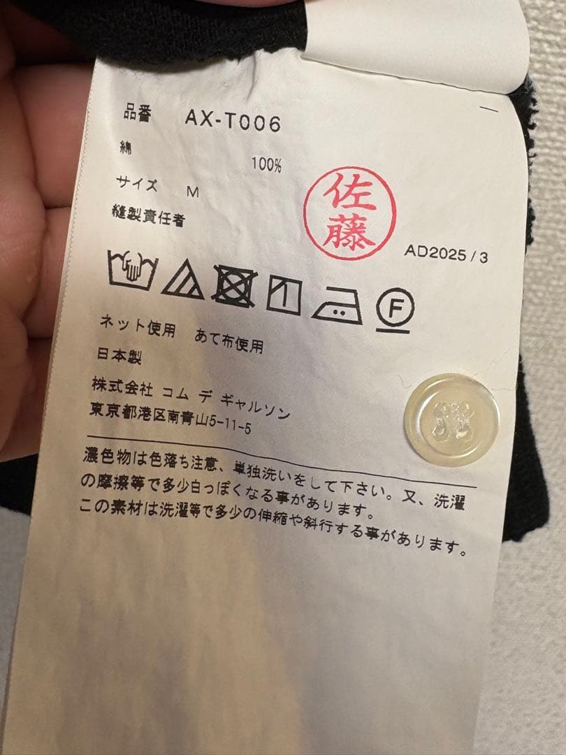 PLAY COMME des GARÇONS 黒ポロシャツ M