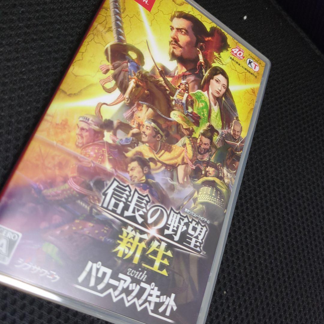 信長の野望・新生 with パワーアップキット（中古品）