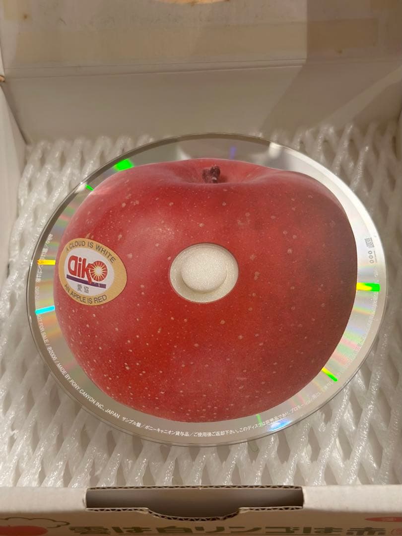 【値下げ中】aiko 雲は白リンゴは赤