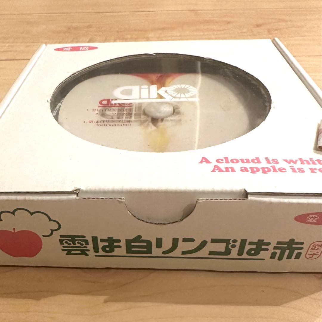【値下げ中】aiko 雲は白リンゴは赤