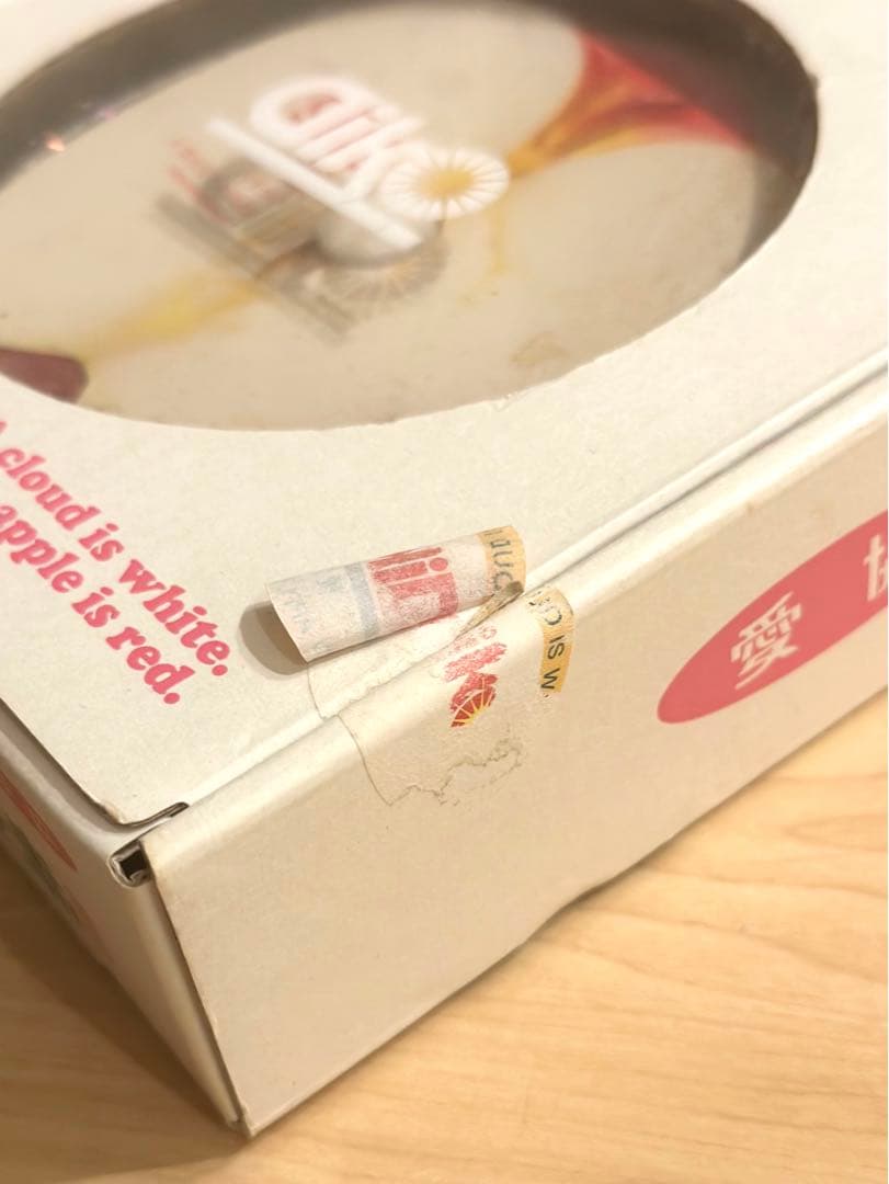 【値下げ中】aiko 雲は白リンゴは赤