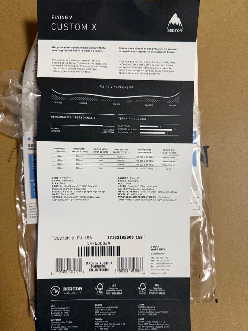 BURTON バートンカスタムX 156cm ジェネシス　ビンディングセット