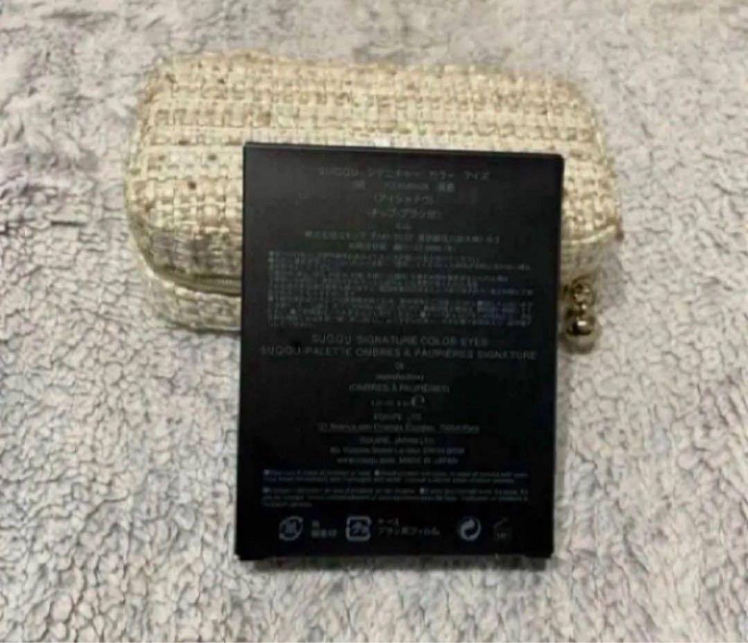 専用シグニチャー カラー アイズ06深奏 2点