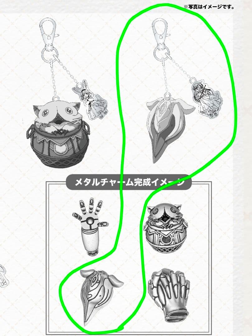 【リコ】メイドインアビス フィルムコンサート オリジナル メタルチャーム