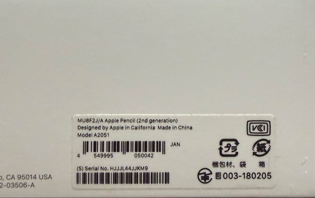 iPad Pro 11インチ 第4世代 Wi-Fi 256GB M2 2022