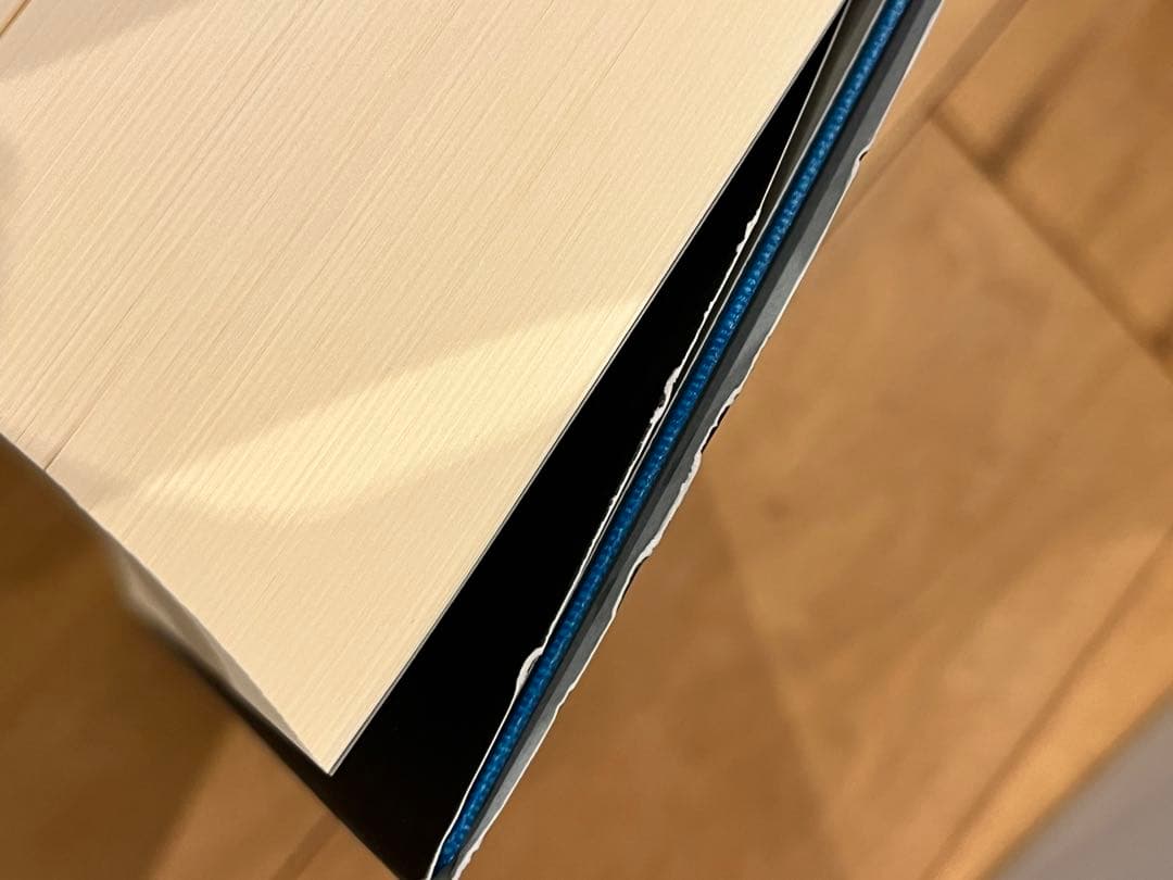 広辞苑 第七版 付録付き