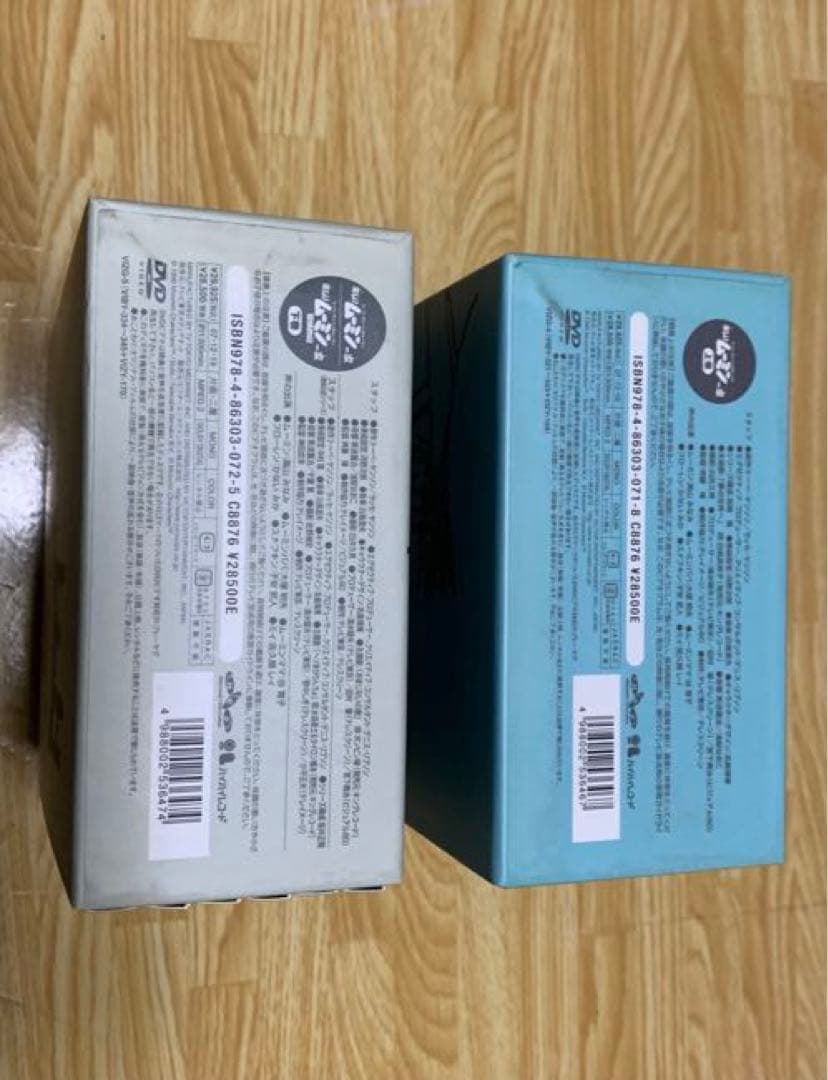 楽しいムーミン一家　DVD BOX 指人形等付き