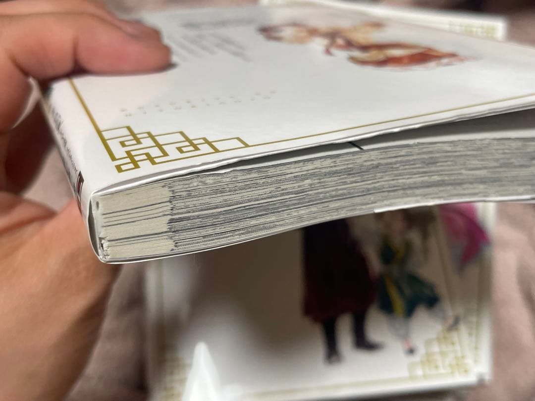 ビックガンガン薬屋のひとりごと15巻セット