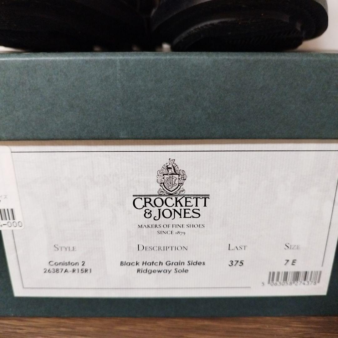 CROCKETT & JONES コニストン2 UK7E ホーウィン