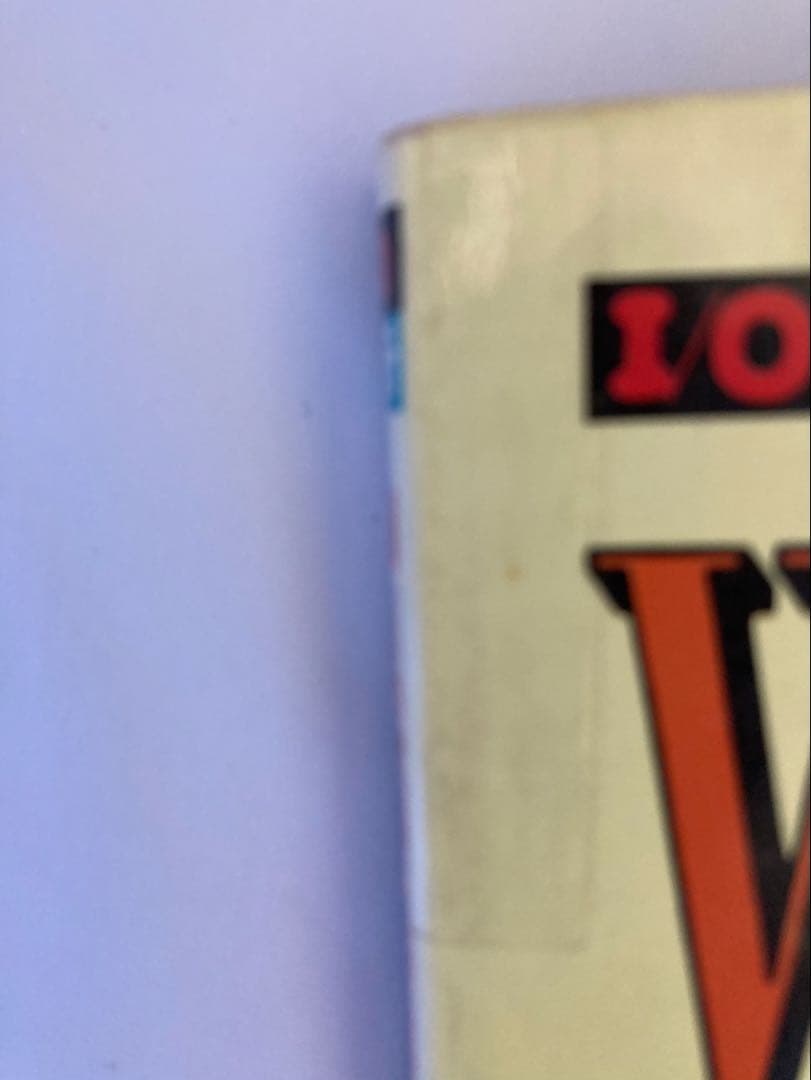 I/O別冊 WICS・BASE プログラム集MZ-80 〜 MZ-2000