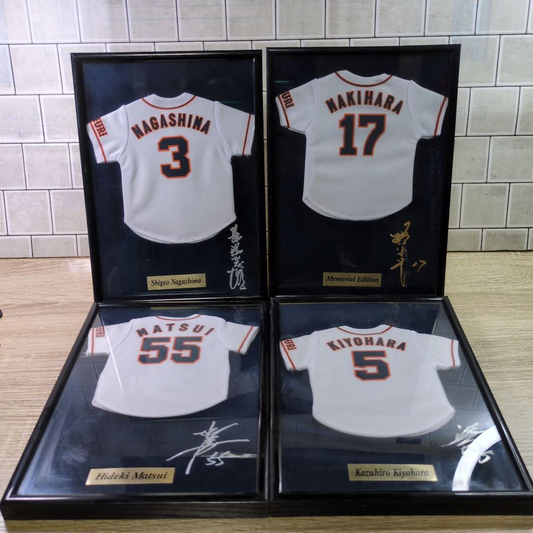 読売ジャイアンツ 巨人 ミニチュアユニフォーム まとめ売り