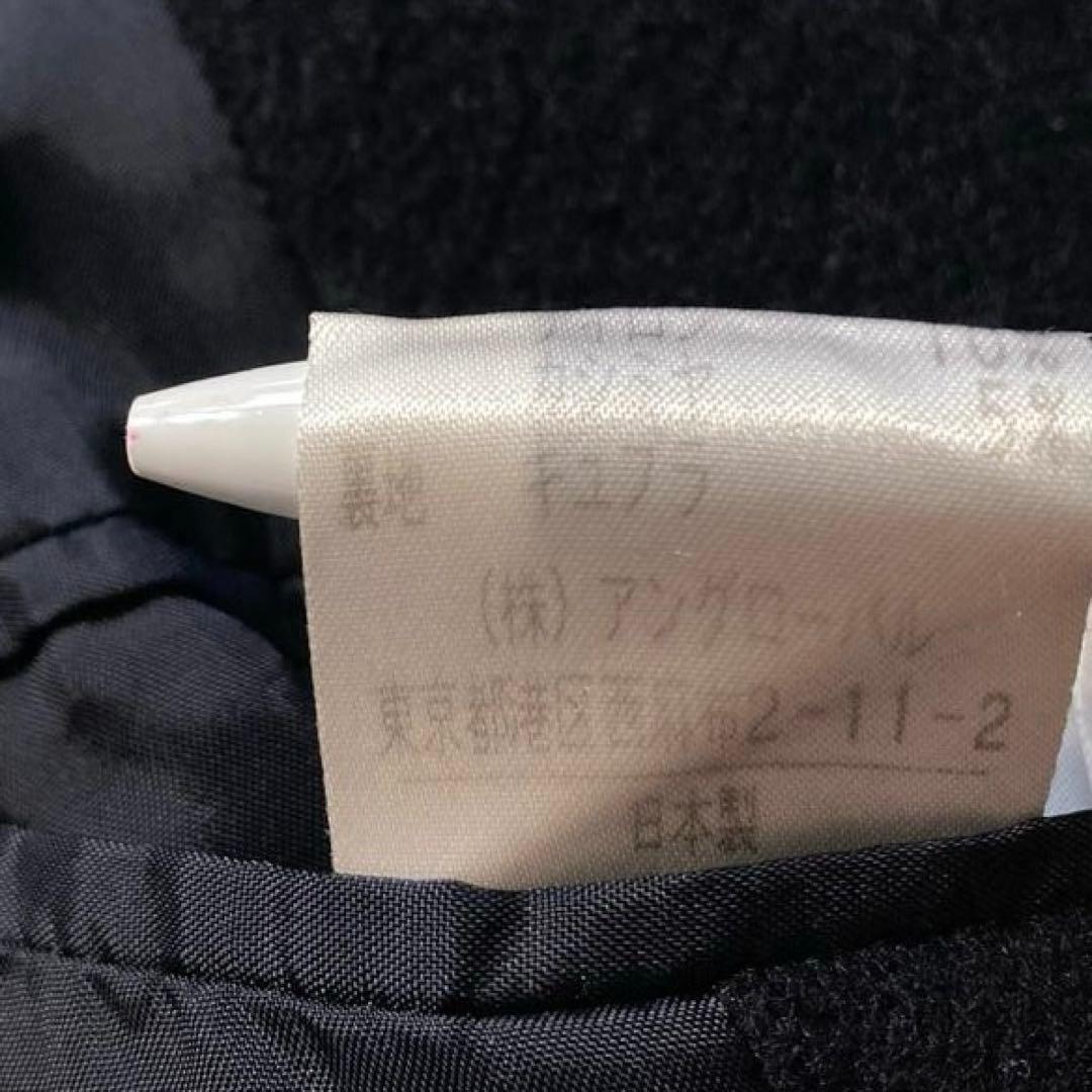 【ボンボン】マーガレットハウエル　旧タグ アンゴラカシミヤ混 ピーコート