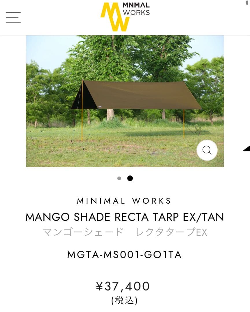 【新品】 ミニマルワークス タープ キャンプ オリーブ ヘキサ EX