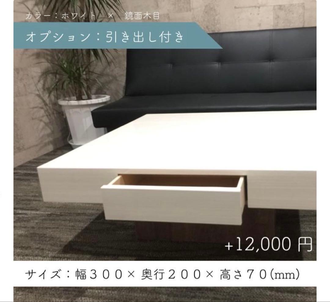 k*r様 センターテーブル‼️ローテーブル‼️