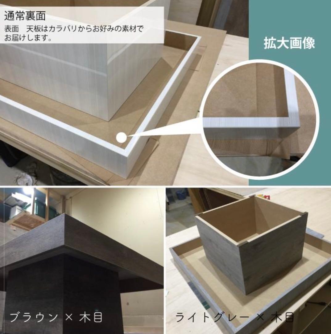 k*r様 センターテーブル‼️ローテーブル‼️