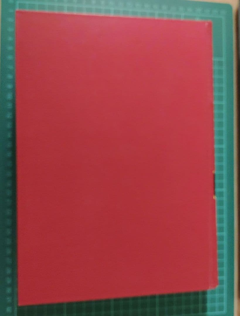 文永堂　野生動物の獣医学