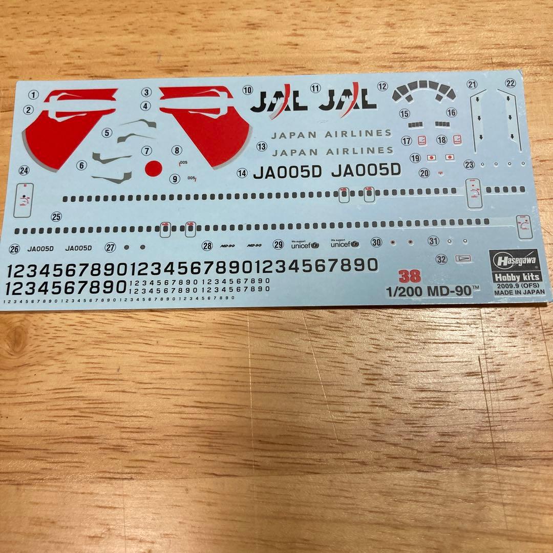 ジ*ー様 値下げ　ハセガワ　1/200 MD-90 #プラモデル